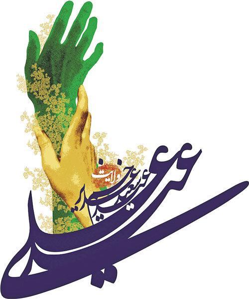 چنین روزی همیشه می ماند! چنین روزی همواره می ماند!