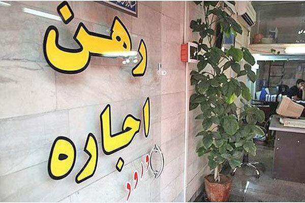 افت دما در بازار اجاره ، نرخ های پیشنهادی چقدر است؟ افت دما در بازار اجاره ، نرخ های پیشنهادی چقدر است؟