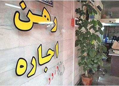 افت دما در بازار اجاره ، نرخ های پیشنهادی چقدر است؟