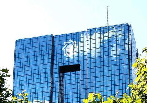 انتشار بخشنامه شفافیت نقل وانتقال بالای 10 میلیارد ریال انتشار بخشنامه شفافیت نقل وانتقال بالای 10 میلیارد ریال