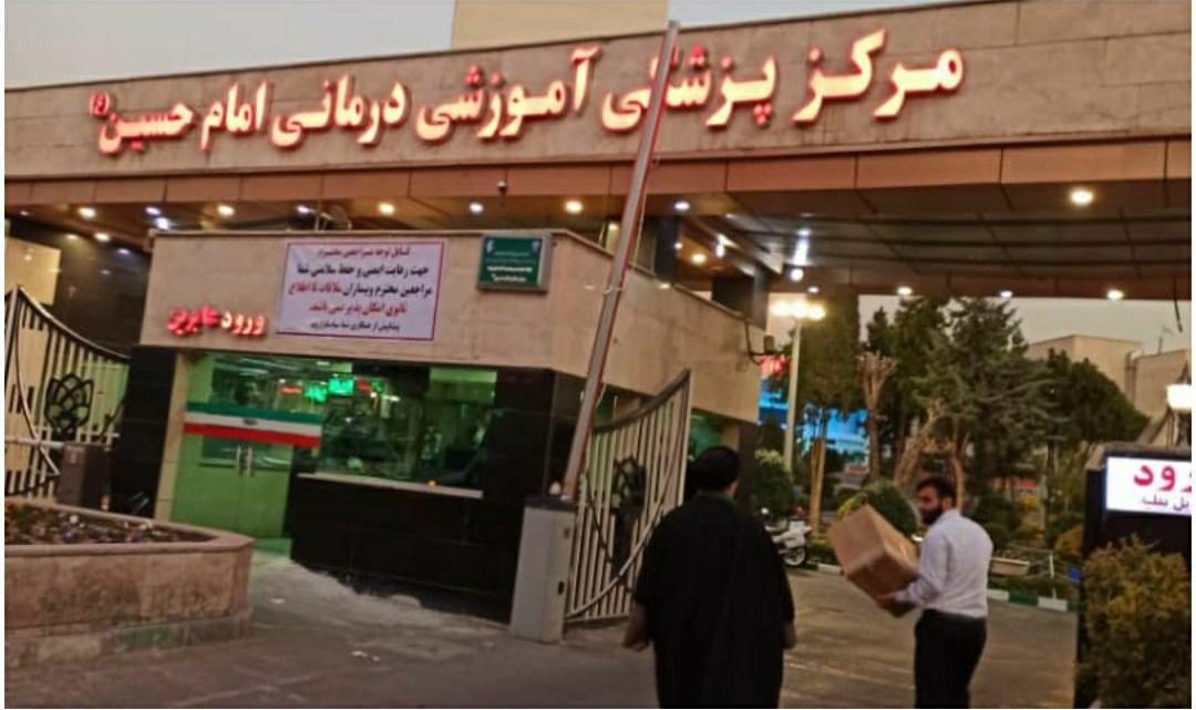 توزیع اقلام بهداشتی در بیمارستانهای تهران آغاز شد تصاویر توزیع اقلام بهداشتی در بیمارستانهای تهران آغاز شد