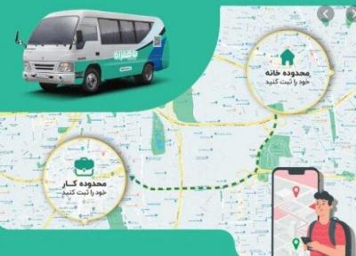 طرح جدید فاصله گذاری در حمل ونقل عمومی تهران ، رزرو جایگاه اتوبوس های دربستی ممکن شد ، به همراه را نصب کنید