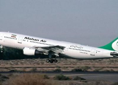 هواپیمای ماهان چه زمانی به ایران باز می گردد؟ ، آخرین شرایط مسافران