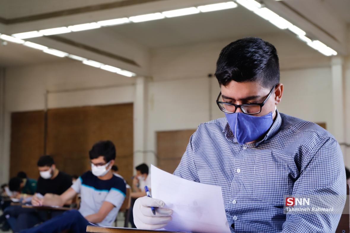 25 درصد داوطلبان آزمون دکتری تخصصی وزارت بهداشت غایب بودند