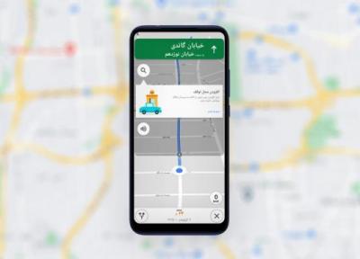 قابلیت مسیریابی گوگل مپ در ایران فعال شد