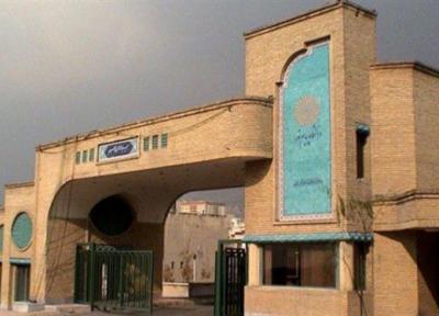 امتحانات دانشگاه پیغام نور مجازی برگزار می گردد