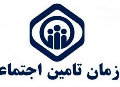 فراهم شدن امکان ایجاد سابقه بیمه در دوران دانشجویی
