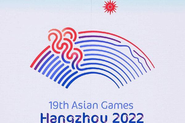 مصوبه ستاد عالی در مورد اعزام رشته های رکوردی به بازی های آسیایی