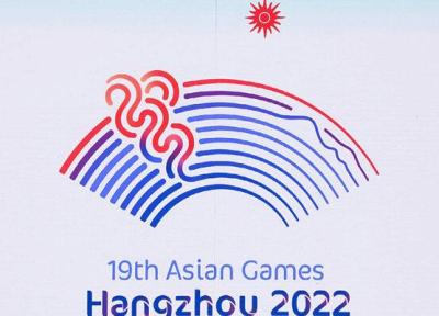 مصوبه ستاد عالی در مورد اعزام رشته های رکوردی به بازی های آسیایی