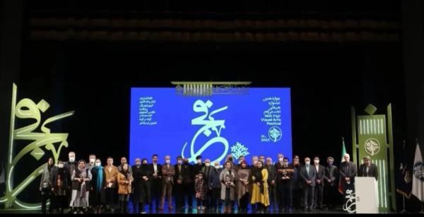 بانوی جوان ایرانی و موفقیت در جشنواره های داخلی و بین المللی