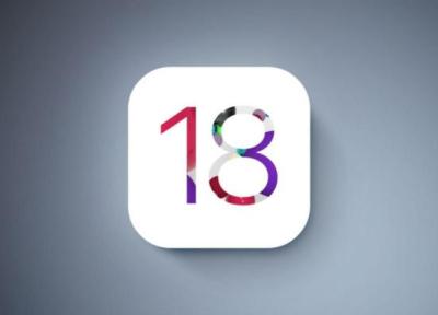 توسعه iOS 18 را به علت باگ های زیاد متوقف شد!